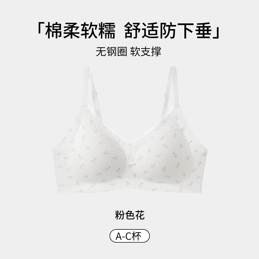 Small breasts gathered seamless bra fixed cup soft support closed breast no steel ring bra thin