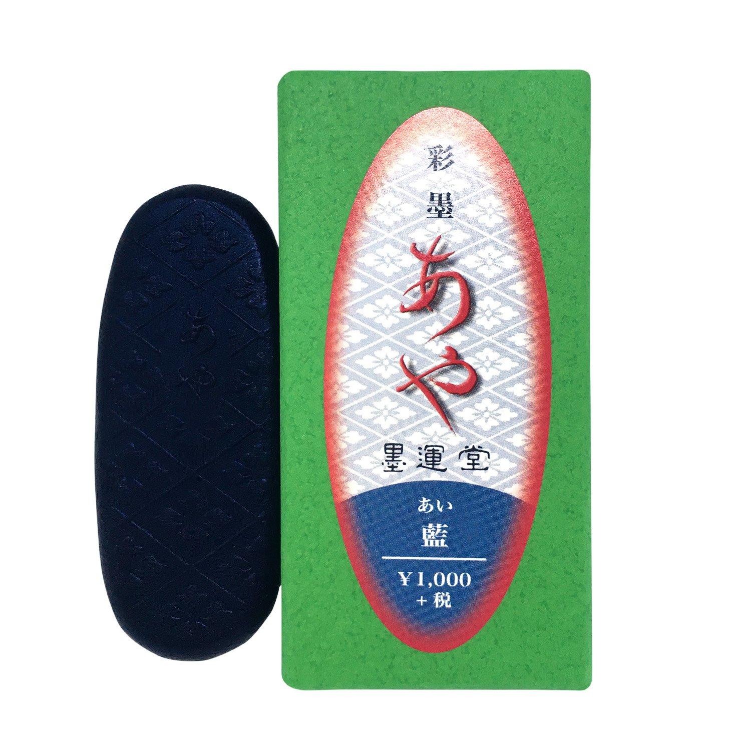 Bokuundo Colored Ink Aya Indigo 15273