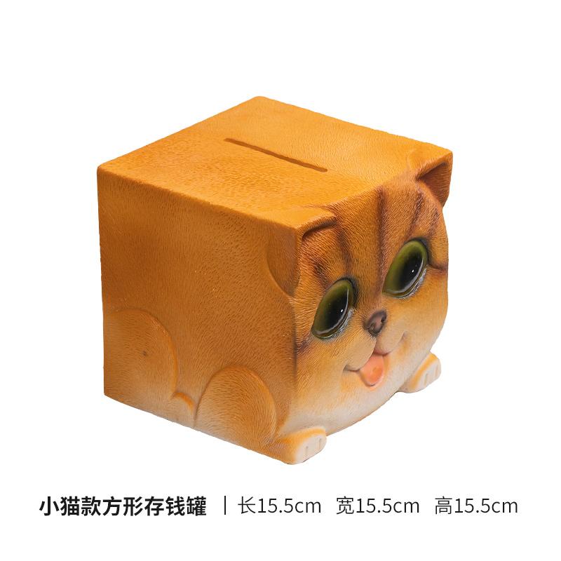 

Resin Square Piggy Bank Creative Cartoon Animal Piggy Bank Storage Paper Money Coins Hidden Safe Children Piggy Bank Ornaments