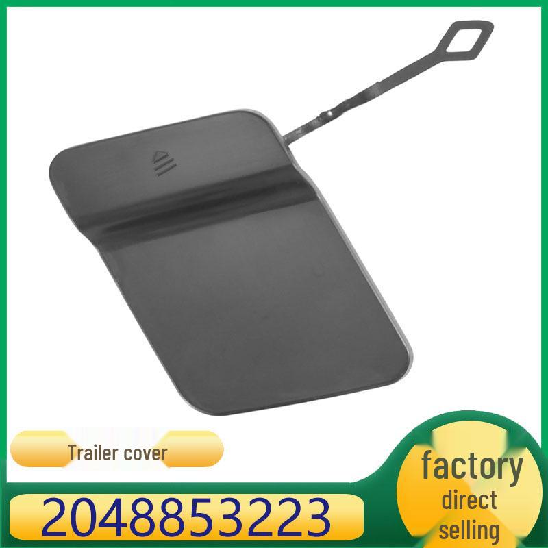 Mercedes-Benz C-Class Rear Bumper Tow Hook Cover