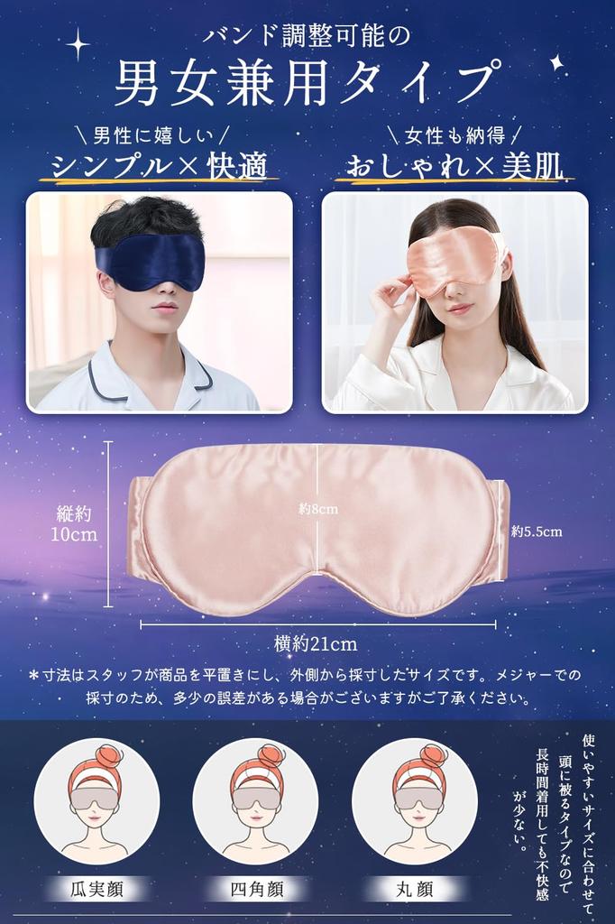 Utukky Maska na oczy Jedwabna na światło Dobry sen Jedwab naturalny na oczy do spania Jedwab na oczy Nie Poprawia Światła Ultra Dobry Prezent Biznesowy Do Spania, Blokująca, Towary,