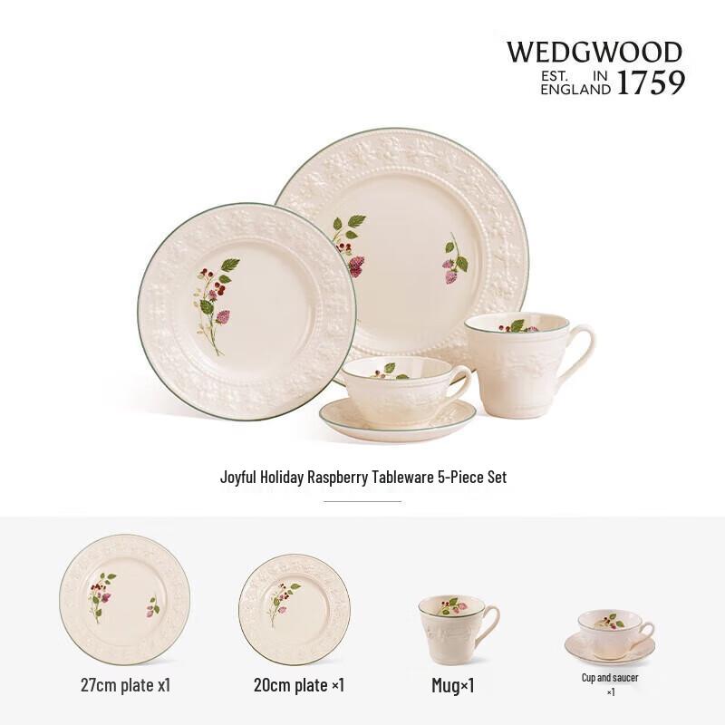 Wedgwood Joyful Holiday Raspberry 4-Piece Dinnerware Set