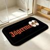 Tappetino per pavimenti, Tappeto per camera da letto, Tappetino per piedi da bagno, Zerbino, Antiscivolo, Assorbente, Multiuso, Marca-Jagerm-eisterS