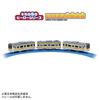 TAKARA TOMY Plarail Kimi no Machi Hero Series E233 Series Nambu Line Train Toy for Ages 3+
