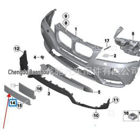 51137237946: Front Bumper License Plate Bracket for BMW X3 F25