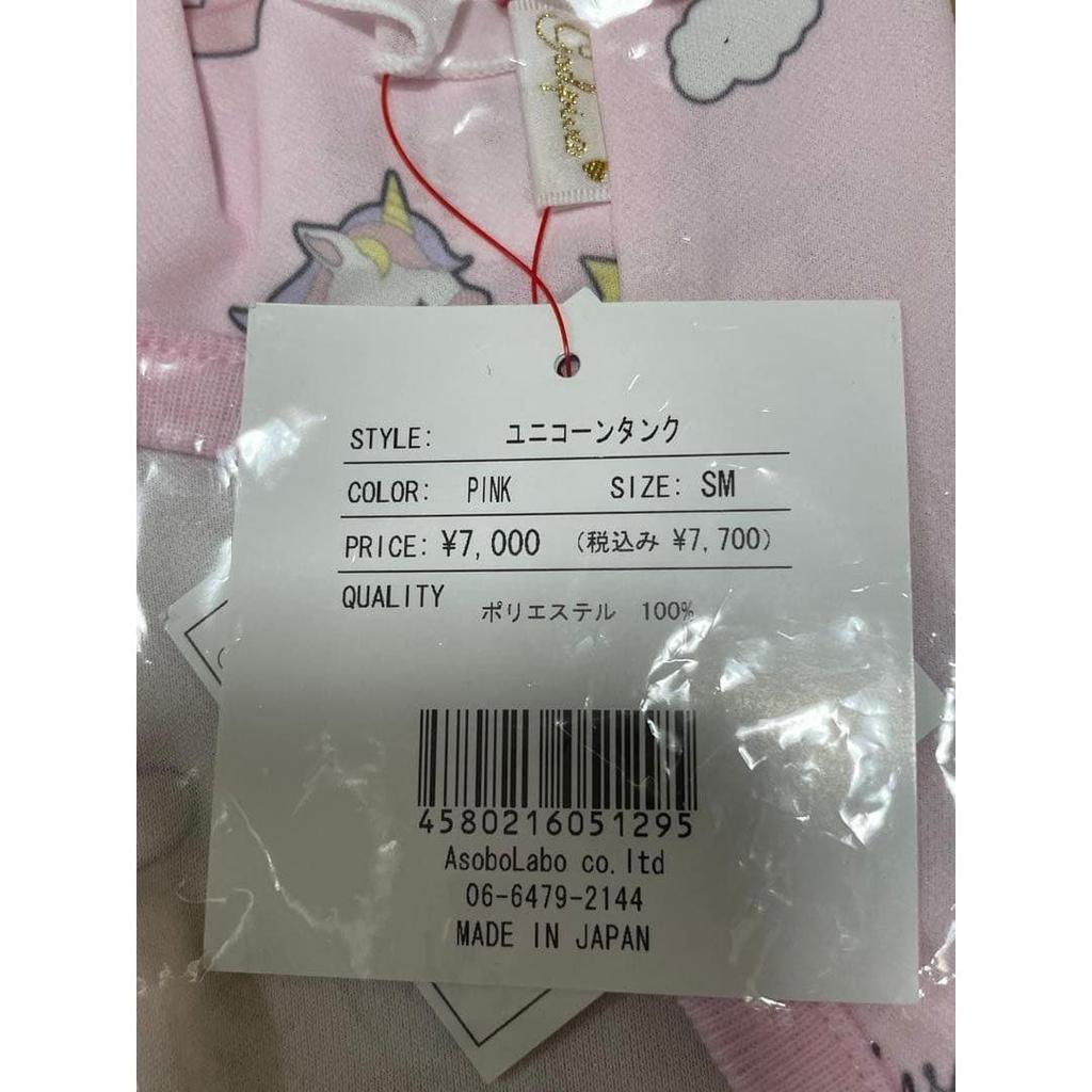 Used Limited Sale Godpiva Unicorn Tank Pink SM Size Dog Clothes