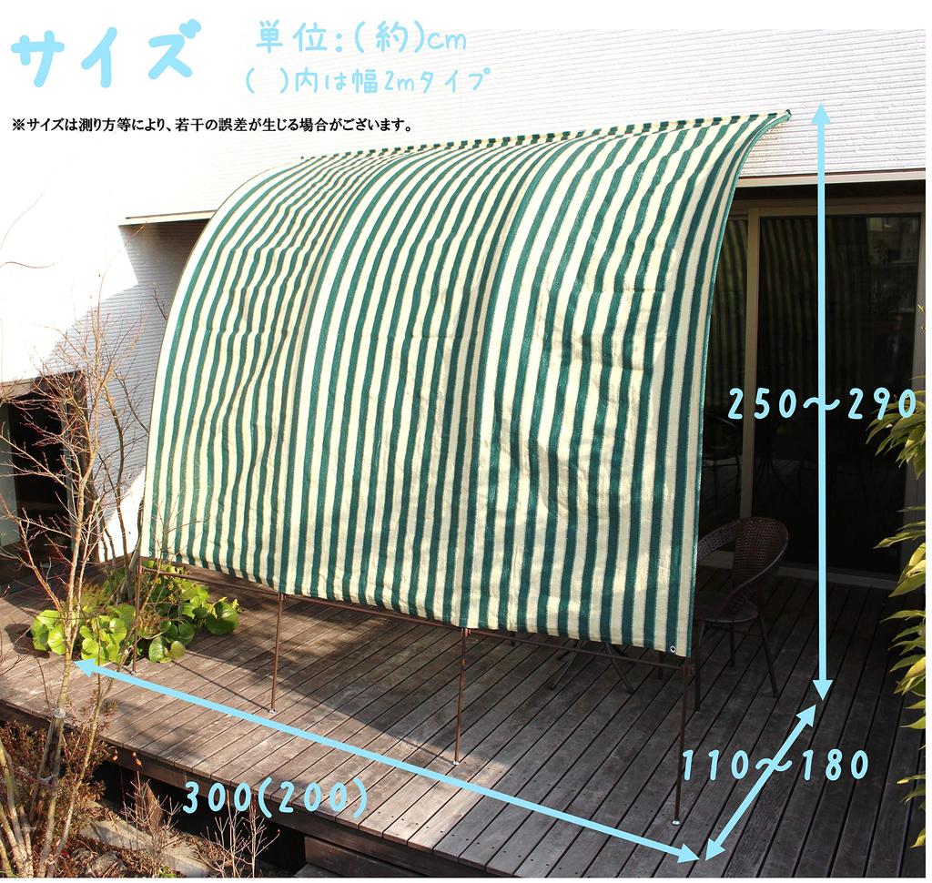 Living Out Arch No Construction 3m No Construction Easy Adjuster Reinforcement Bar Sunshade Angle Adjustment Possible Sunshade, Shape, Brown,