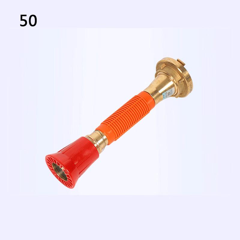 UOSU Copper Dual-Mode Fire Nozzle 50