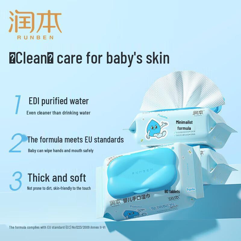 RUNBEN Baby Hand and Mouth Wipes