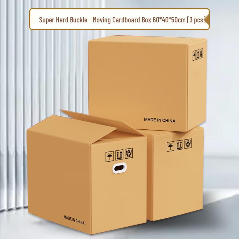 BiaoTuo Extra Hard Moving & Packing Cardboard Boxes