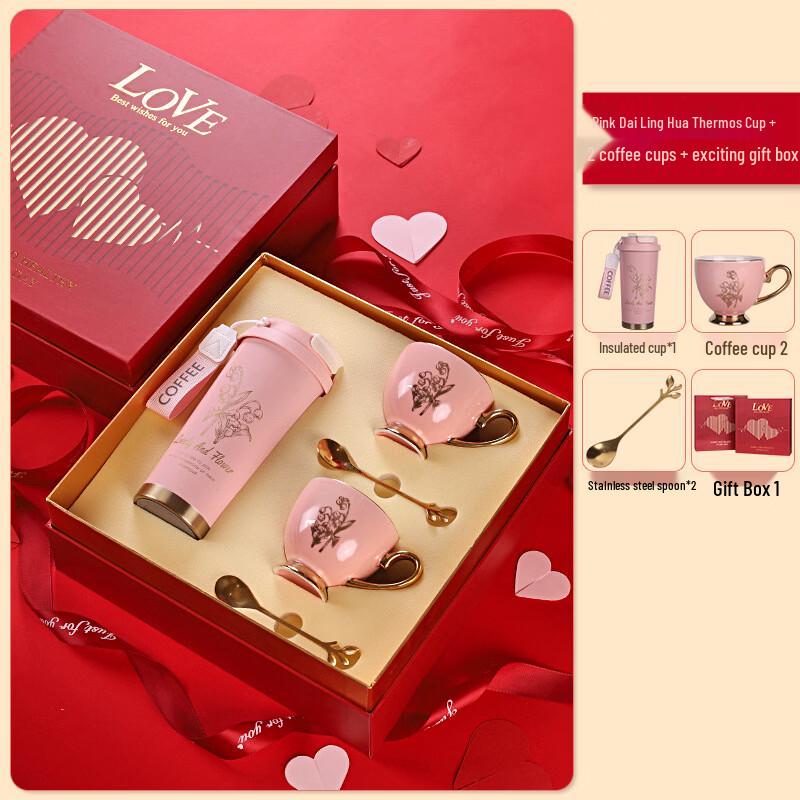 Wedding Gift Insulated Tumbler Set