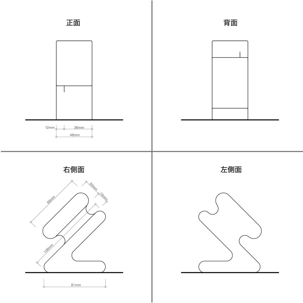 KATOMOKU Maple Watch H. Stand, Wooden, km-103HM