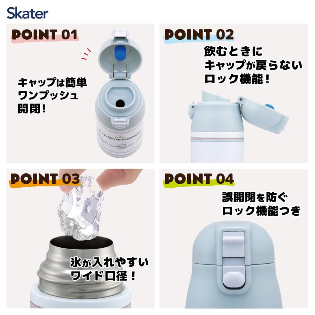 Skater 360ml Stainless Steel Water Bottle with Doraemon Design "Sky Walk" (Sanrio) SDPC4-A