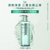 Sleek Oxygen Refreshing Anti-Dandruff Shampoo