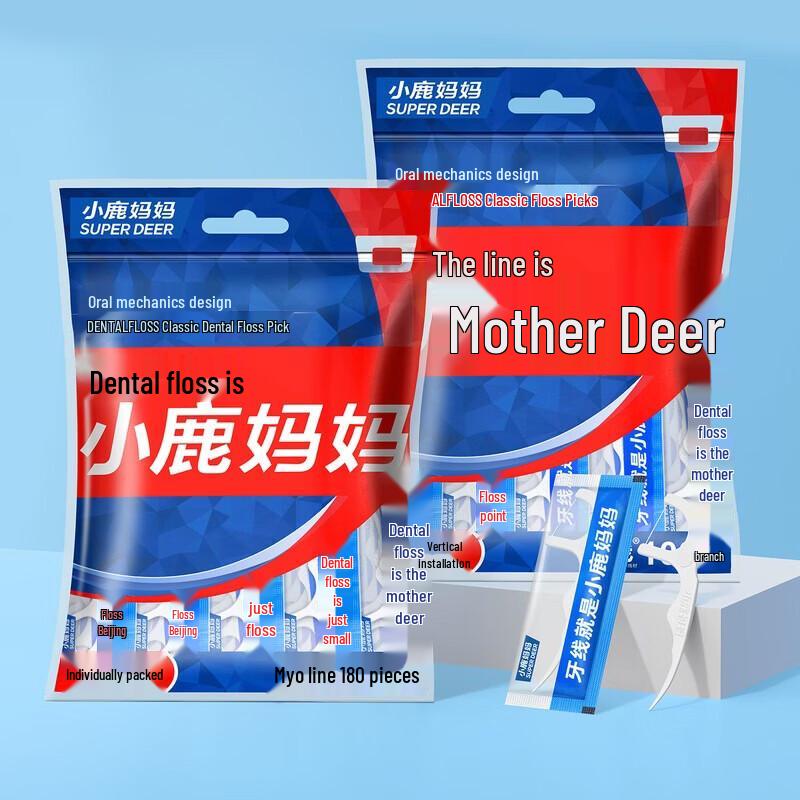 FAWNMUM Classic Individually Wrapped Dental Floss Picks