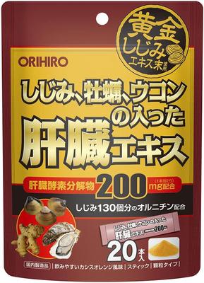 Liver Extract Granules with Shijimi Oyster and Turmeric 20 Sachets S1957
