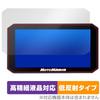 Miyabix MAXWIN 5.5-Inch Smart Motorcycle Monitor, Compatible with MoToMiRRoR BDVR-C003C / BDVR-C003, Protective Film,