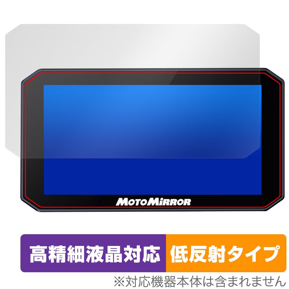 Miyabix MAXWIN 5.5-Inch Smart Motorcycle Monitor, Compatible with MoToMiRRoR BDVR-C003C / BDVR-C003, Protective Film,