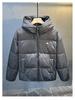 Men's High Loft Down Jacket, Lightweight & Warm, Fleece-Lined Bread Coat, Thickened Winter Outerwear, Couple Style.