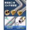 304 Stainless Steel 20-200cm Corrugated Pipe 1/2" BSP For Bathroom Water Heater Hose And Toilet Woven Explosion-Proof Water Pipe
