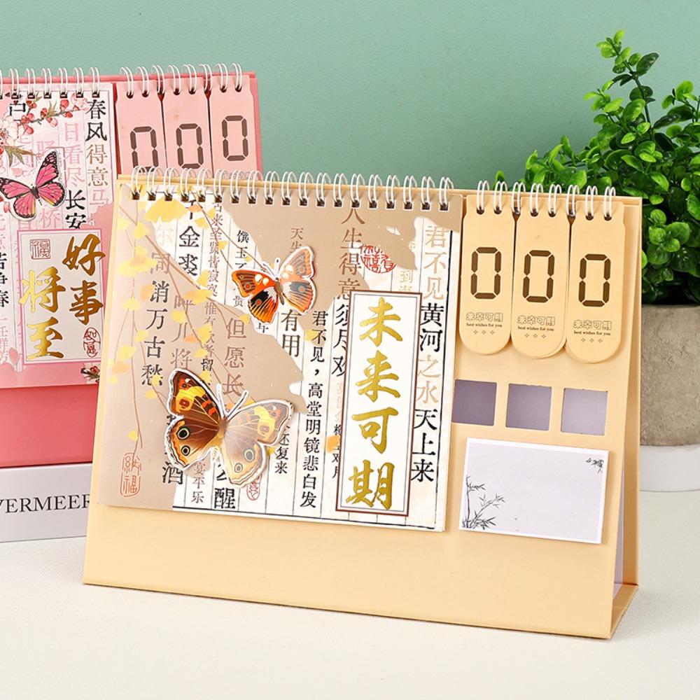 

Chinese Style Standing Flip Calendar Fashion 2025 Calendar Durable Desk Calendar Student Gifts зелёный