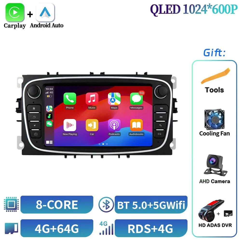 7inch Android OS Car Radio For Ford Focus Mondeo S-Max C-Max Galaxy Kuga 2008-2011 Multimedia GPS Wireless Carplay Screen Stereo