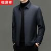 Hengyuanxiang Men's Business Casual Padded Lapel Jacket