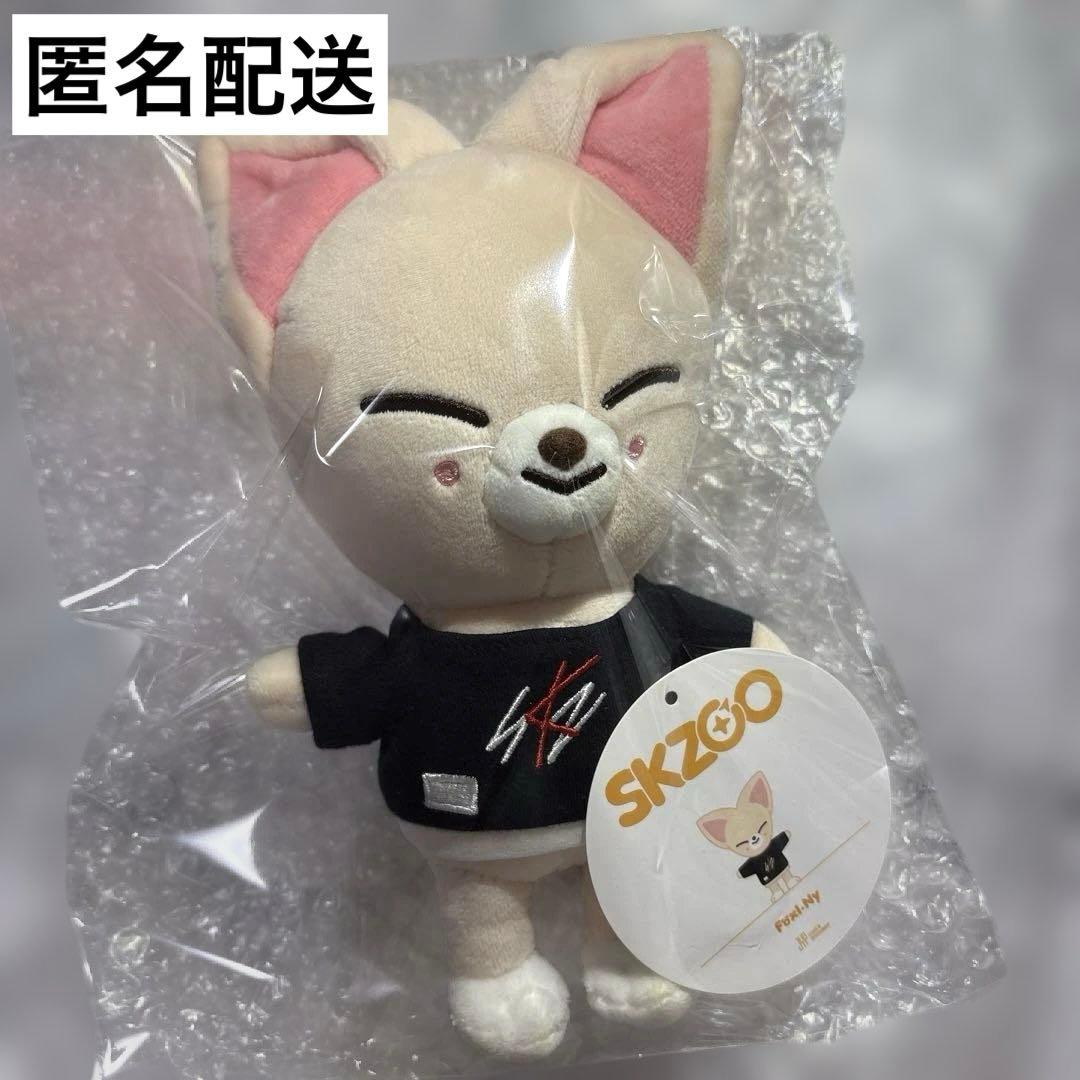 

[USED] Stray Kids SKZOO I.N Foxxy Plush Toy