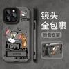 Cat and mouse bracket is suitable for Apple 16promax mobile phone case 13 silicone 15 flip fur 14 all-inclusive anti-drop 12.