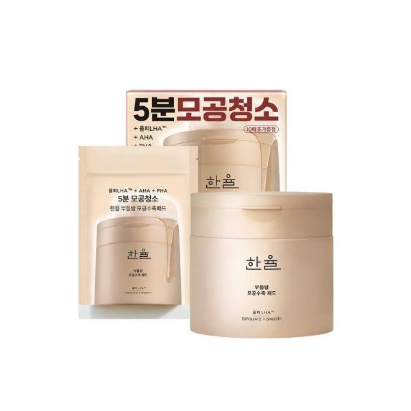Hanyul Burdock Pore Tightening Pad Set Sebum Control & Refining Care 60 Pads + 10 Pads