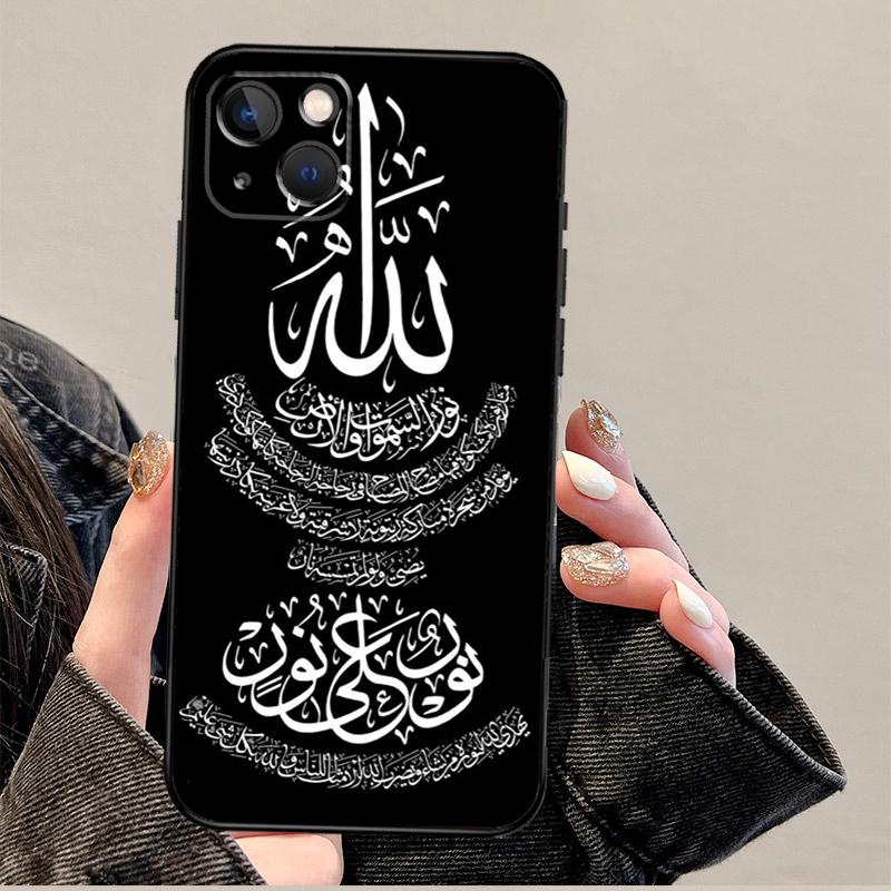 Arabischer Koran Islamische Zitate Muslimische Hülle Für iPhone 15 16 14 13 12 11 Pro Max Mini Plus X XR XS Max Abdeckung Schale