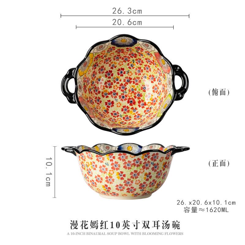 Manhua Yanhong Dish Set Household Retro Tableware Ceramic Large Bowl Rice Bowl Soup Bowl Noodle Bowl Plate Vegetable Plate