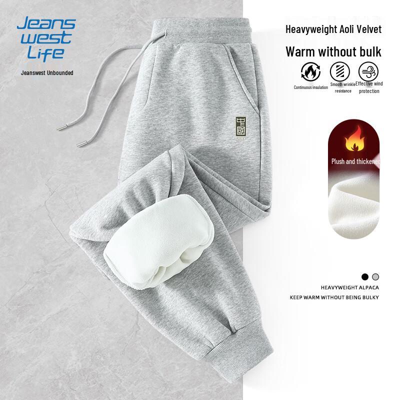 

Jeanswest Men s Fleece-Lined Thermal Jogger Pants 4XL