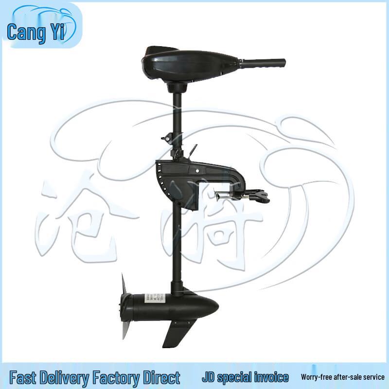 Cangyi Electric Outboard Motor