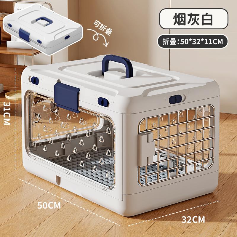 

Portable Folding Pet Air Case Car Play Cat Check Case Travel Breathable Portable Cat Case 50*32*11cm [folding model]