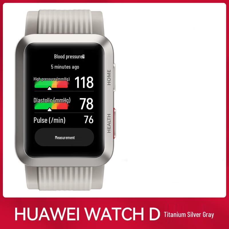 Huawei WATCH D Smartwatch with ECG and Blood Pressure Monitor (CN version)
