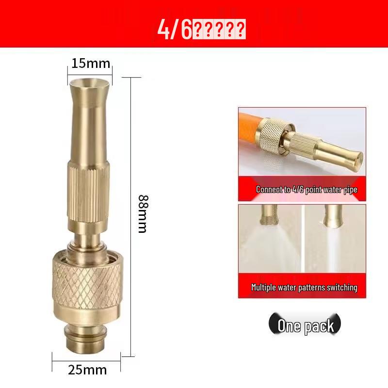 

Universal Hose Connector & 3 High-Pressure Spray Guns
