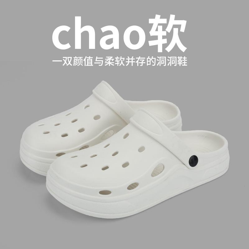 

Warm edge hole shoes men s summer outdoor non-slip thick-soled new Baotou beach eva cool slippers men 44-45 белый