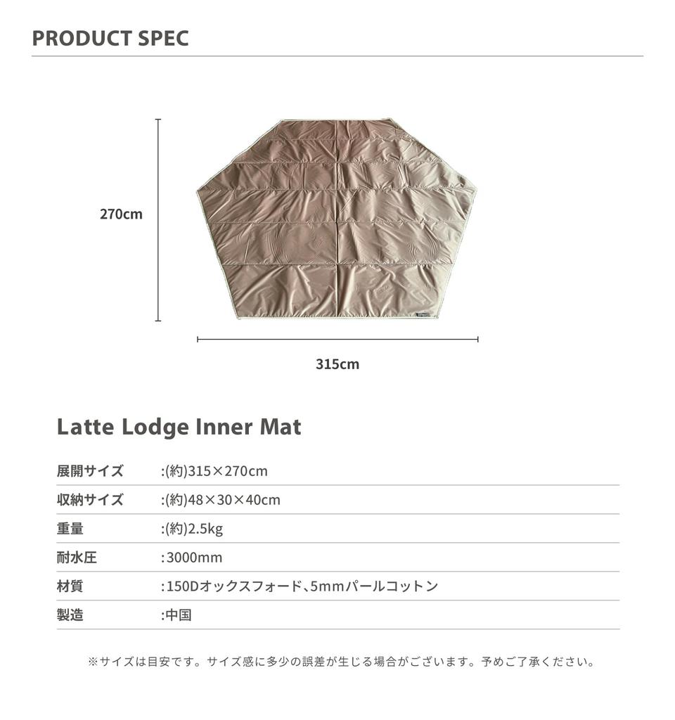 Tappetino Interno Latte Lodge Tappetino Interno Latte Lodge Tappetino Interno Tenda Telo Interno Tenda Latte S'more (per Lodge)