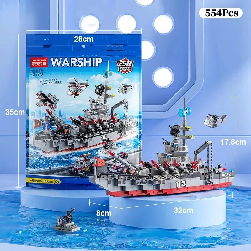1560pcs 6 IN 1   Navy Ship Sets Building Blocks War Army Boat Plane Model Toys for Boys Bricks Toys Christmas Gifts