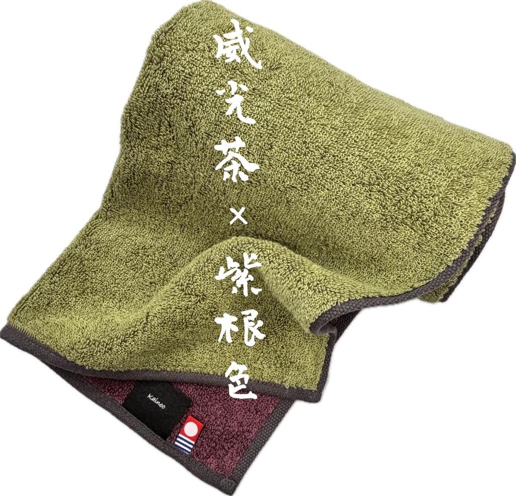 Kainoo Imabari Handtuch Bad Traditionell Japanisch 60cm x Blaugrün x Rohwand Hergestellt in Solide Weich bis zum Geeignet für Gewerbliche Schönheit und Küche