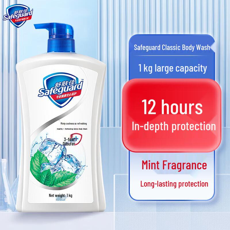 

Safeguard Refreshing Mint Shower Gel