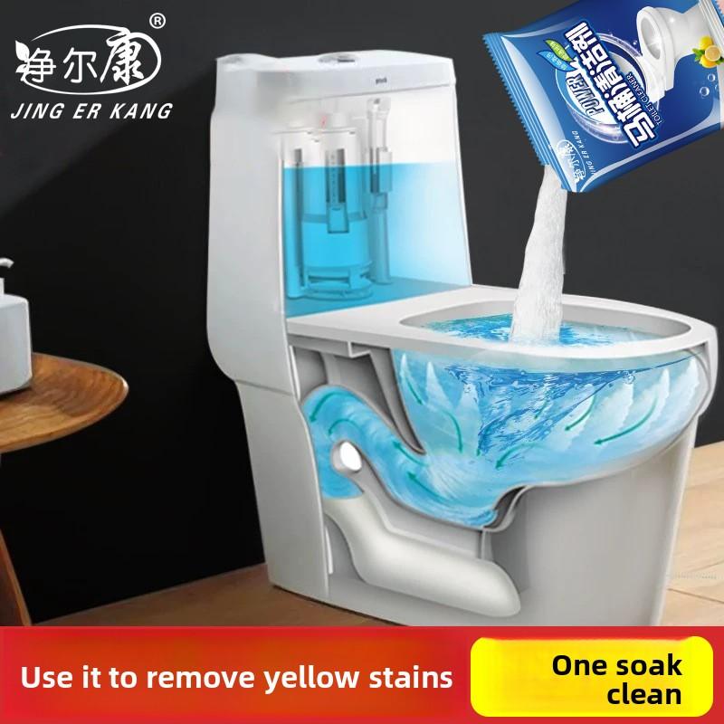 Toilet Descaling Cleaning Deodorization and Yellowing Powerful Toilet Cleaning Powder