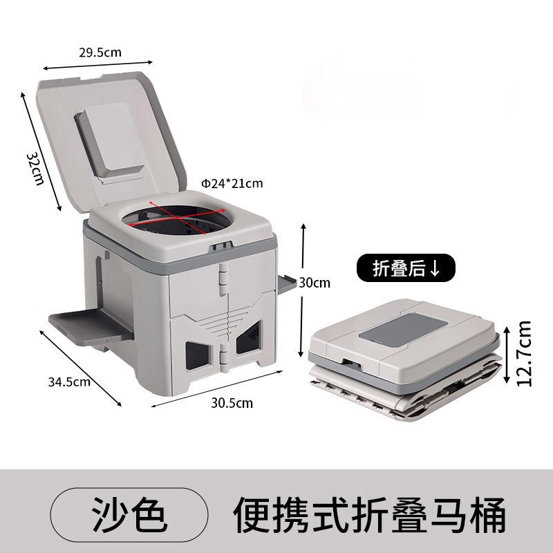 New Folding Toilet, Car-mounted Emergency Camping Toilet Stool, Adult Portable Odor-proof Outdoor Mobile Toilet