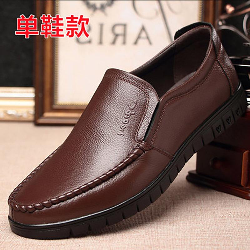 Dad Shoes Genuine Leather Middle-aged and Elderly Breathable Soft Sole First Layer Cowhide Elderly Shoes Non-slip Father Spring Men's Leather Shoes M