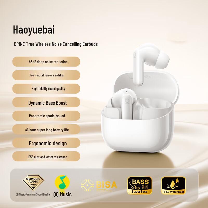 

Baseus BP1 NC Noise-Cancelling True Wireless Earbuds