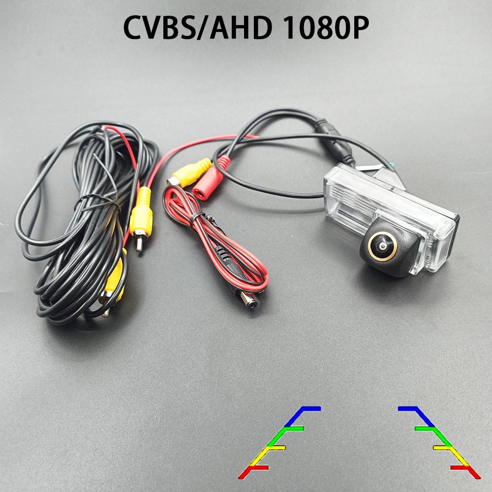 170° AHD 1080P 720P CVBS Car Rear View Camera For Toyota Land Cruiser LC 100 120 200 Prado Car Reverse Parking Trajectory/Ruler 12 V