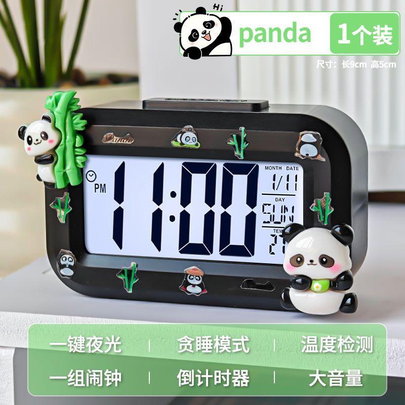 Panda Eats Bamboo Alarm Clock, Special Artifact for Students and Children To Get Up, Cute Smart Desktop Electronic Clock Alarm Clock