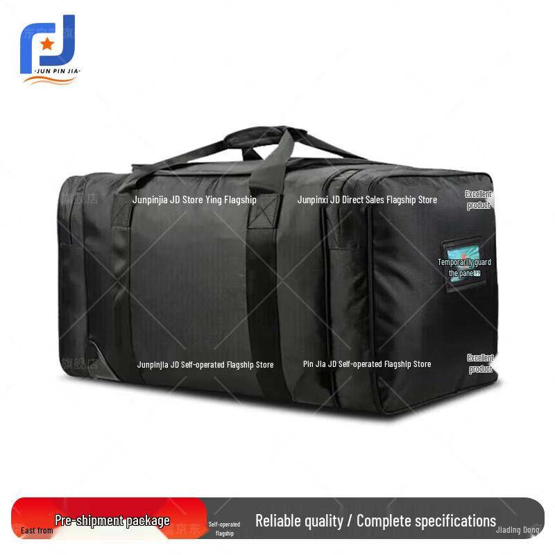 Foldable Camouflage Carry Bag