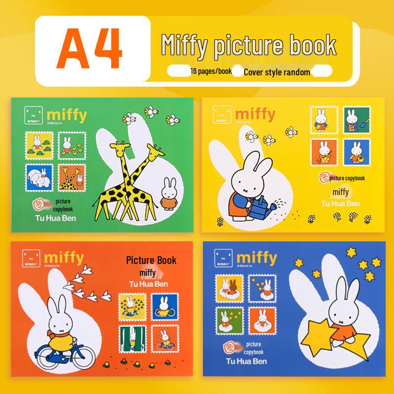 

M&G Miffy A4 Drawing Book 10-Pack